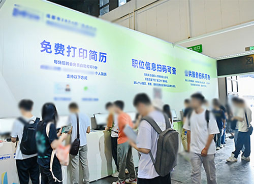 建瓯市人才招聘会